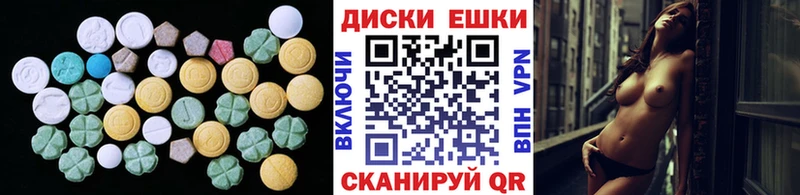 дарнет шоп  Солнечногорск  ЭКСТАЗИ TESLA 