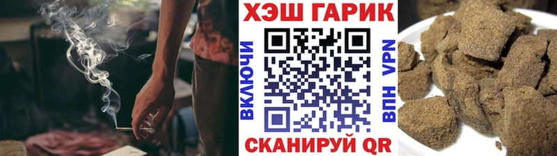 ГАШ Изолятор  МЕГА маркетплейс  Солнечногорск 