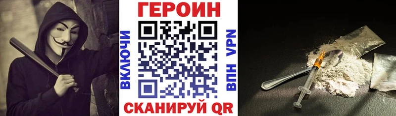 MEGA   как найти закладки  Солнечногорск  ГЕРОИН Heroin 