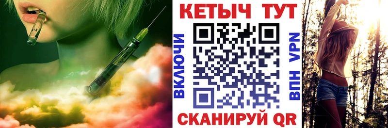 сколько стоит  Солнечногорск  Кетамин ketamine 