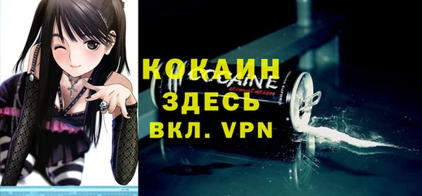 герыч Арсеньев