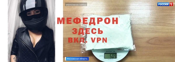 мяу мяу кристалл Алексин