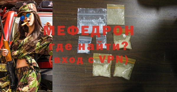 гидра Армянск