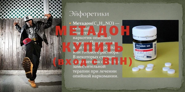 гидра Армянск