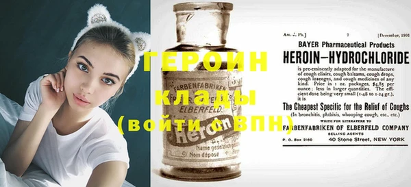 мяу мяу кристалл Алексин