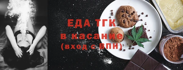 гидра Армянск