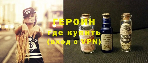 герыч Арсеньев