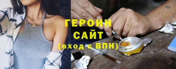 гидра Армянск