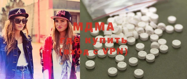 мяу мяу кристалл Алексин