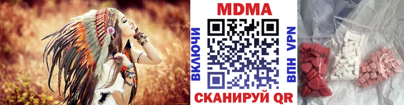 мориарти состав  KRAKEN   Солнечногорск  МДМА VHQ 