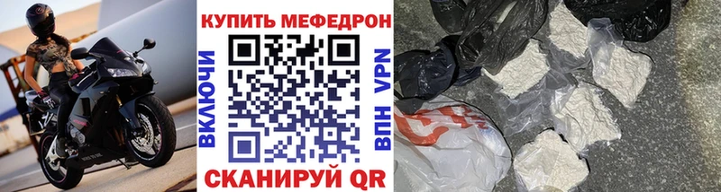 Мефедрон мука  Солнечногорск 