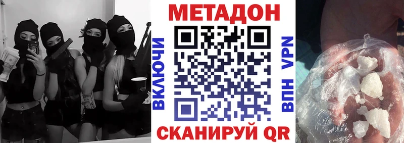 МЕТАДОН белоснежный  Солнечногорск 