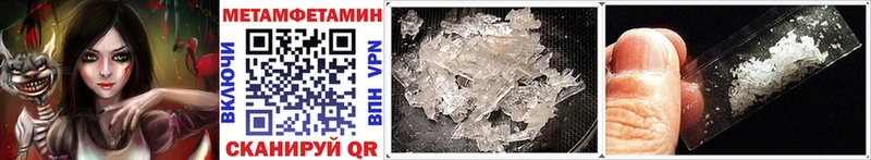 МЕТАМФЕТАМИН витя  mega сайт  Солнечногорск 