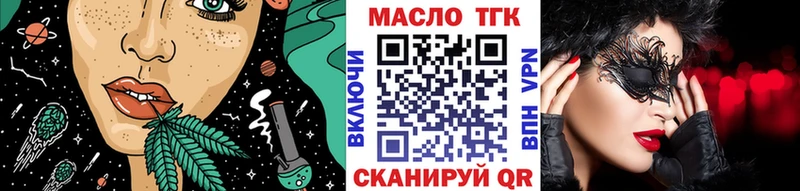 блэк спрут ССЫЛКА  Солнечногорск  ТГК Wax 